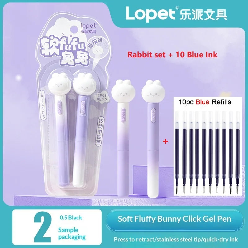 2-Piece Gel Pen Set – 0.5mm