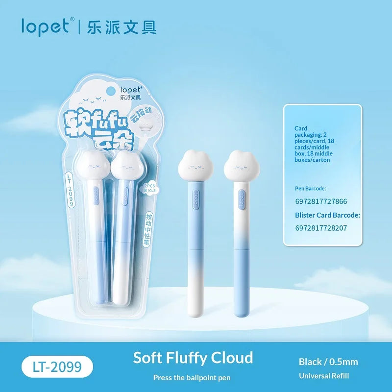 2-Piece Gel Pen Set – 0.5mm