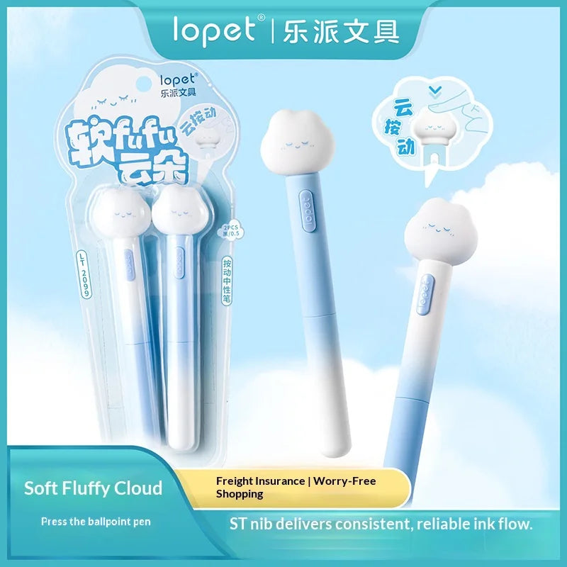 2-Piece Gel Pen Set – 0.5mm