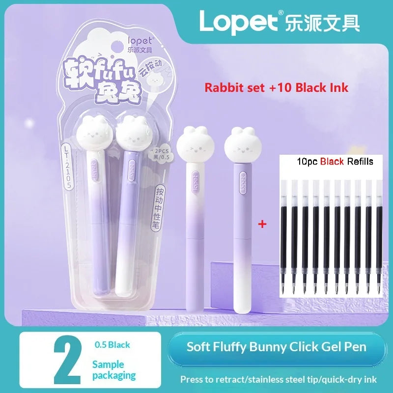 2-Piece Gel Pen Set – 0.5mm