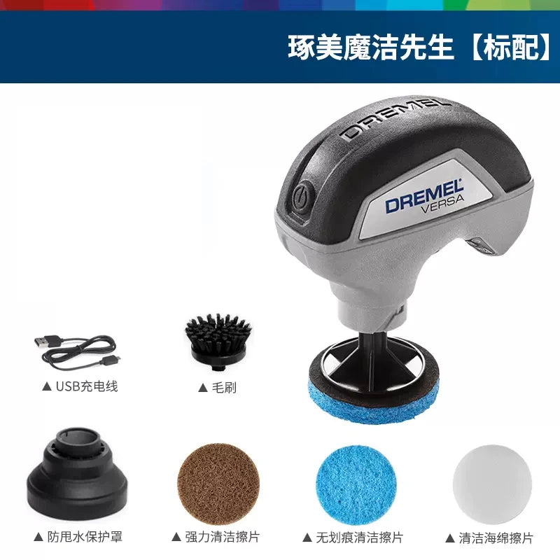 Dremel Versa Electric Cleaning Brush