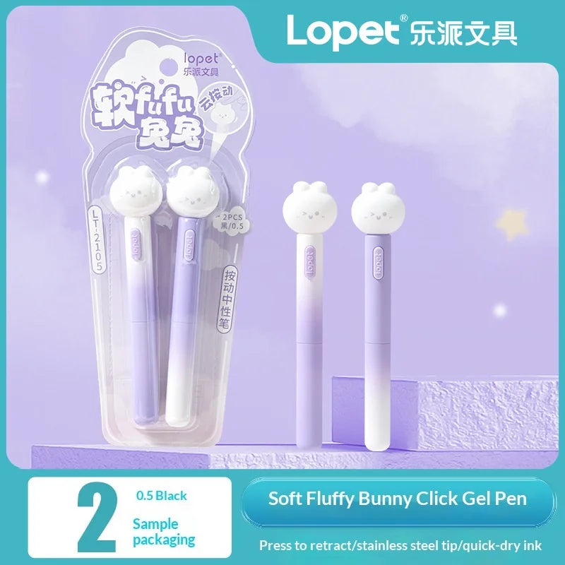 2-Piece Gel Pen Set – 0.5mm