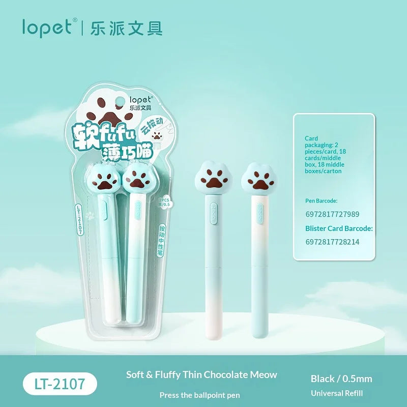 2-Piece Gel Pen Set – 0.5mm