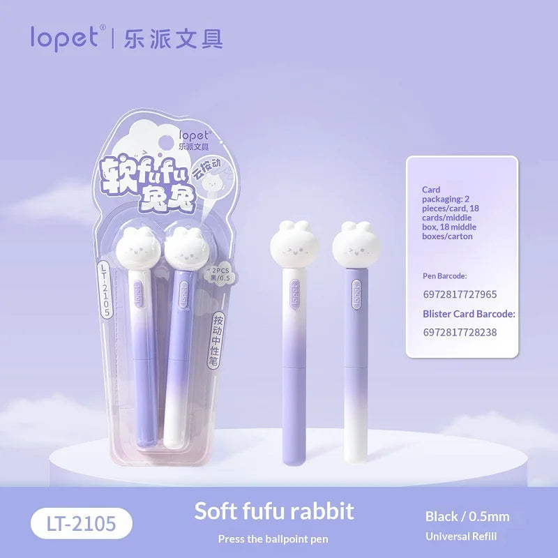 2-Piece Gel Pen Set – 0.5mm