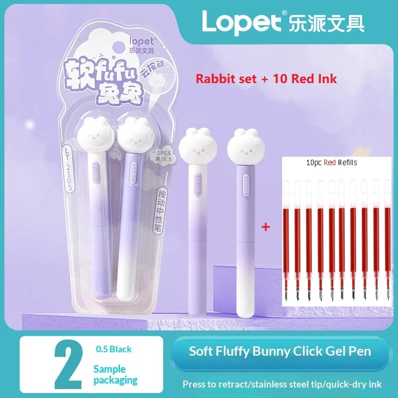 2-Piece Gel Pen Set – 0.5mm